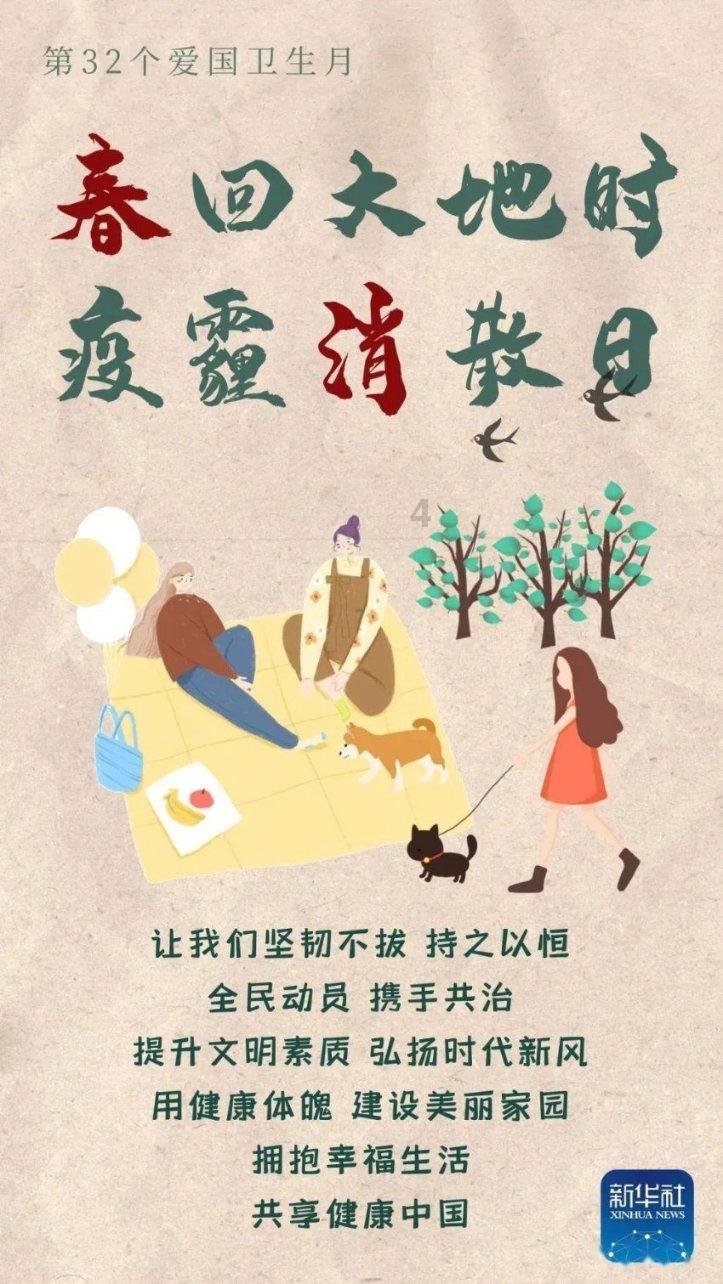 探索知识星球平台,尽享恋爱和婚后和异性朋友吃饭,有问题吗?的思想盛宴!